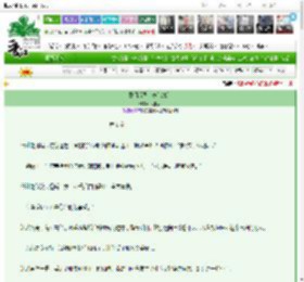 《豪门后妈，养崽爆红》今胜昔　^第6章^ 最新更新:2025-03-25 17:05:29 晋江文学城