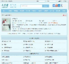 将军要卸甲全文免费阅读,将军要卸甲完整版 - 文学馆