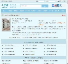 大明：哥，和尚没前途，咱造反吧全文免费阅读,大明：哥，和尚没前途，咱造反吧完整版 - 文学馆