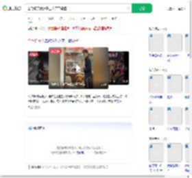 金毛餐厅偷饺子主人买下餐盘_360搜索