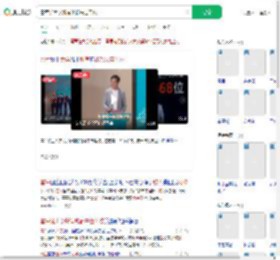雷军说大学所有钱都来自母校_360搜索
