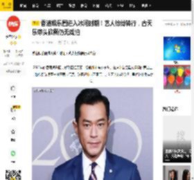 香港娱乐圈进入冰河时期！艺人纷纷转行，古天乐带头砍薪仍无戏拍_寒冬_行业_困境