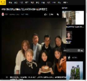 49岁梁咏琪庆生照曝光 与古天乐等好友同框合影状态佳