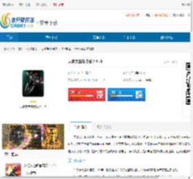 天体突击官方版下载-天体突击最新版下载 - 非凡软件站