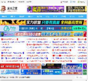 让移动硬盘的传输速度突破6000MB/s! 雷孜小金刚SSD Pro5全面测评_存储_硬件教程_脚本之家