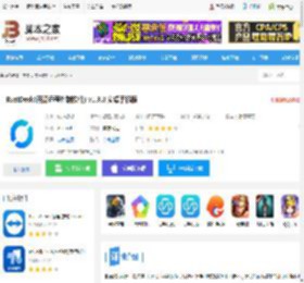 RustDesk app下载 RustDesk(开源远程控制软件) v1.3.8 安卓手机版 下载-脚本之家