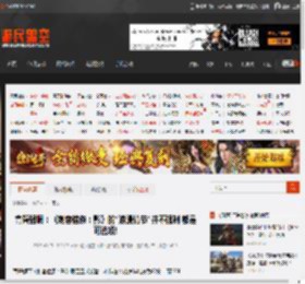 育碧强调：《刺客信条：影》的"浪漫情节"并不强制 都是可选项! _ 游民星空 GamerSky.com