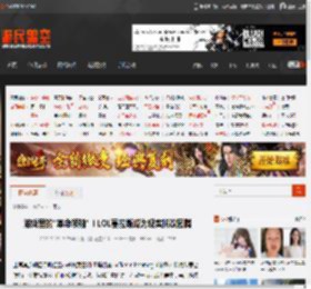 游戏里的"革命领袖"！LOL塞拉斯成为现实抗议图腾 _ 游民星空 GamerSky.com
