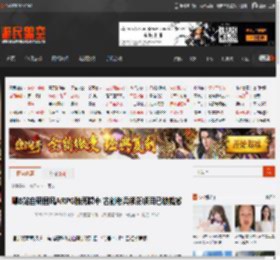 曝B站自研国风ARPG胎死腹中 古剑老兵领衔项目已被裁撤 _ 游民星空 GamerSky.com