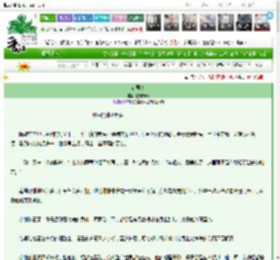 《待君识》瞻彼青青　^第45章^ 最新更新:2025-03-25 23:25:20 晋江文学城
