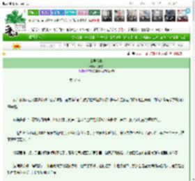 《山居俗事》余载雪　^第67章^ 最新更新:2025-03-25 23:24:43 晋江文学城