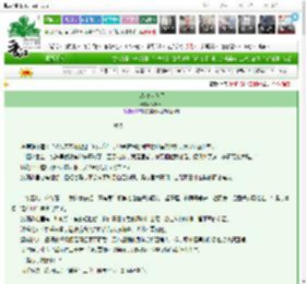 《宿敌他沦陷了》沐筱泉　^第47章^ 最新更新:2025-03-25 23:24:41 晋江文学城
