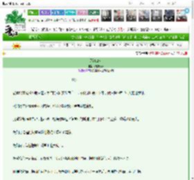《照澈山河》烟波新雨　^第12章^ 最新更新:2025-03-25 23:24:27 晋江文学城