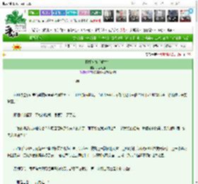 《栩栩惊春（重生）》只昔遥遥　^第162章^ 最新更新:2025-03-25 23:23:38 晋江文学城