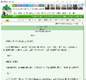 《夫人她一心想登基》嗞冬　^第70章^ 最新更新:2025-03-25 23:23:30 晋江文学城