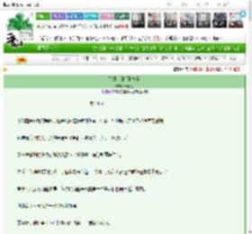《姐姐，触手摸摸我》萧无七　^第44章^ 最新更新:2025-03-25 23:23:23 晋江文学城