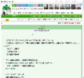 《十二年盛夏》贝亦欢　^第39章^ 最新更新:2025-03-25 23:23:15 晋江文学城