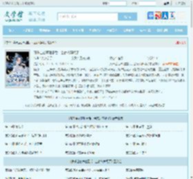 真千金心声泄露后，全家火葬场了最新章节,真千金心声泄露后，全家火葬场了无弹窗 - 文学馆