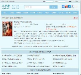惹她干嘛？皇帝老儿都得惯着她最新章节,惹她干嘛？皇帝老儿都得惯着她无弹窗 - 文学馆