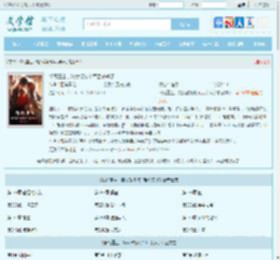 惨死重生，嫡女改嫁将军后杀疯了最新章节,惨死重生，嫡女改嫁将军后杀疯了无弹窗 - 文学馆