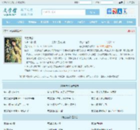 春色满棠最新章节,春色满棠无弹窗 - 文学馆
