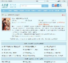 饥荒年，我囤货娇养了古代大将军最新章节,饥荒年，我囤货娇养了古代大将军无弹窗 - 文学馆