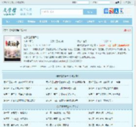 老子是最强皇帝最新章节,老子是最强皇帝无弹窗 - 文学馆