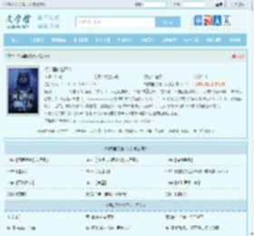 柯南里的捡尸人全文免费阅读,柯南里的捡尸人完整版 - 文学馆