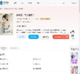 换亲后！带火婆家！_(一叶千舟)小说最新章节全文免费在线阅读下载-QQ阅读