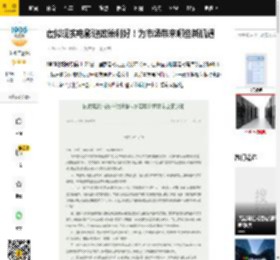 虚拟现实电影迎政策利好！为市场带来哪些新机遇_发展_高新技术_菲娜