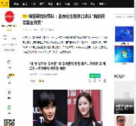 横竖研究所爆料：金赛纶生前亲口承认“我的初恋是金秀贤”_交往_遗属_证据