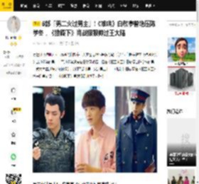 5部「男二火过男主」!《难哄》白敬亭曾艳压陈学冬，《狼殿下》肖战狠狠帅过王大陆_图片_角色_微博