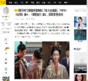 网评冷门但值得推荐的「宅斗古装剧」TOP6！ 《似锦》第4，《雁回时》第2，冠军实至名归_微博_图片_重生