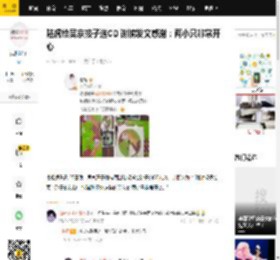陆虎给吴京孩子送CD ?谢楠发文感谢：两小只非常开心_礼物_虎子_朋友
