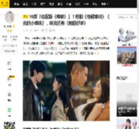 10部「低配版《难哄》」！短剧《他超难哄》《他的小难哄》，哄完还有《她超好哄》_图片_桑岁_来源