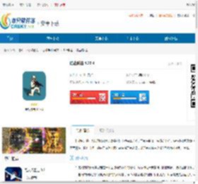 陆战射击游戏下载-陆战射击最新版下载 - 非凡软件站