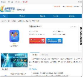 专业尺子测量仪下载-专业尺子测量app安装下载 - 非凡软件站