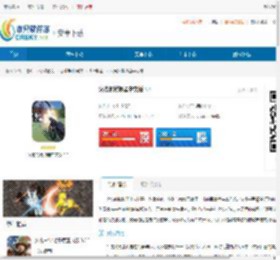 火炮的模拟器中文版手机版下载-火炮的模拟器中文版游戏下载 - 非凡软件站