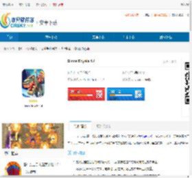 Dinos Royale最新版下载-Dinos Royale官方版下载 - 非凡软件站