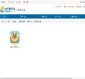 北极滚动官方版下载-北极滚动中文版下载 - 非凡软件站