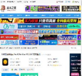 djay Pro Mac免费下载 DJ打碟软件djay Pro AI for Mac V5.2.10 苹果电脑版 下载-脚本之家