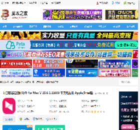 向日葵mac版下载 向日葵远程控制软件 for Mac V 15.6.2.13600 苹果电脑版 Apple/Intel版 下载-脚本之家