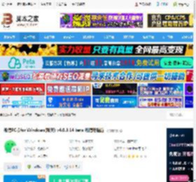 微信电脑版下载 微信PC版for Windows(聊天) v4.0.3.14 beta 微信电脑版 下载-脚本之家