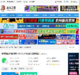 微信电脑版下载 微信电脑版PC版(聊天) v4.0.3.14 中文官方最新安装版 下载-脚本之家