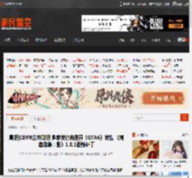晨报|CDPR公布财报 多家发行商避开《GTA6》发售 《刺客信条：影》1.0.1更新补丁 _ 游民星空 GamerSky.com