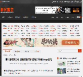 曝《宝可梦ZA》没新增宝可梦 但有27种新Mega进化 _ 游民星空 GamerSky.com