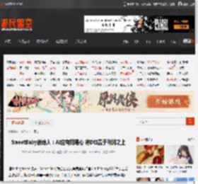 SweetBaby创始人：AI应有同理心 将DEI置于利润之上 _ 游民星空 GamerSky.com