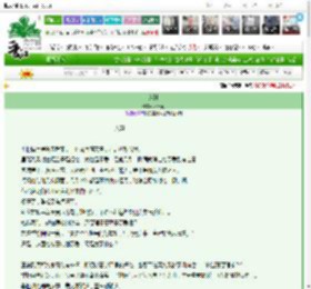 《入彀》林翠花　^第9章^ 最新更新:2025-03-26 12:27:04 晋江文学城