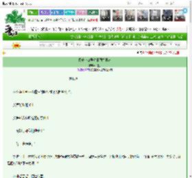 《假千金山居种田囤货日常》弓钰　^第39章^ 最新更新:2025-03-26 12:18:41 晋江文学城