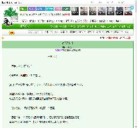《春风不料峭》后几捞梦　^第22章^ 最新更新:2025-03-26 12:15:08 晋江文学城